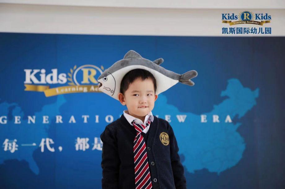 Kids R Kids International Kindergarten image