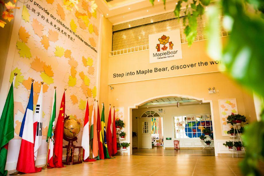 Maple Bear Canadian Schools - Zhengzhou image