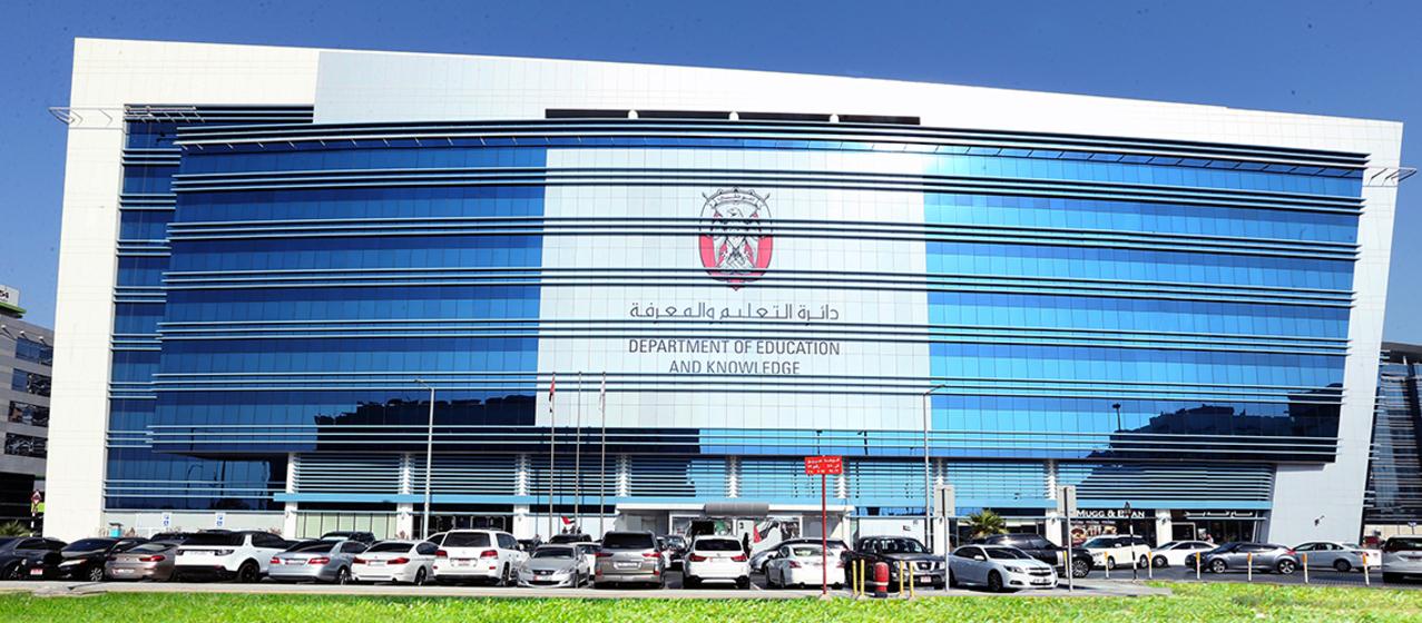 Abu Dhabi Department of Education and Knowledge image
