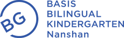 BASIS Bilingual Kindergarten Nanshan-School-Logo