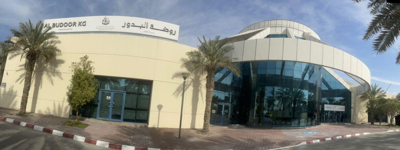 Aldar Charter School - Al Budoor Kindergarten image