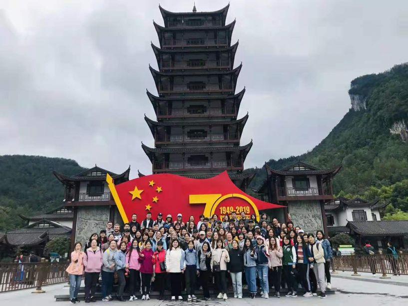 EF Education First Zhengzhou image