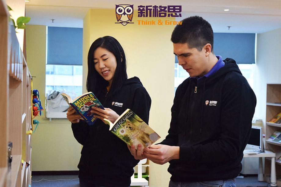 Think & Grow Education image