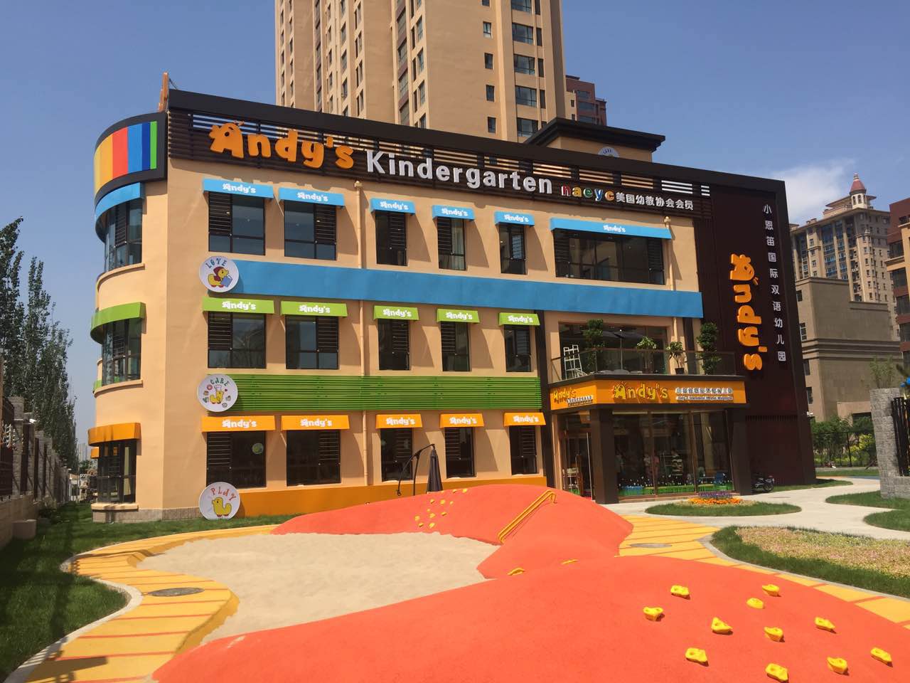 School image