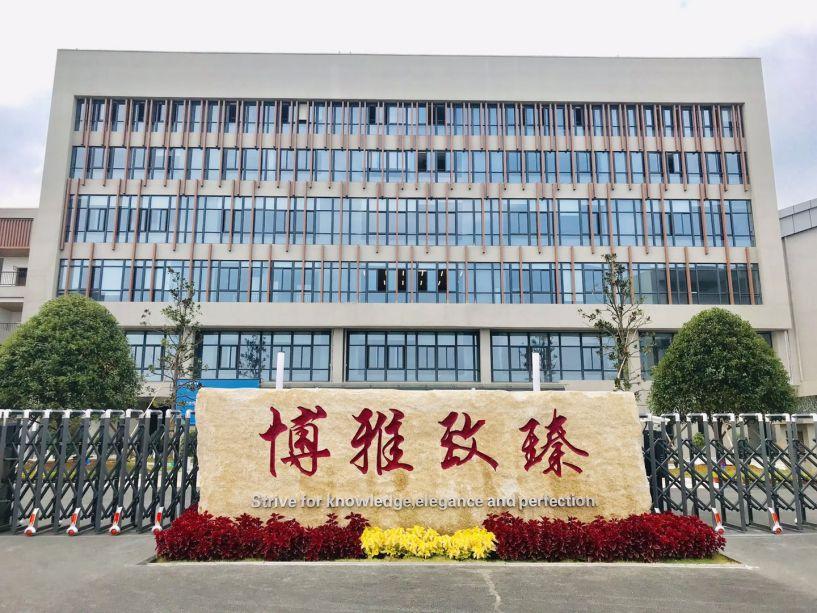 Junhwa International School image