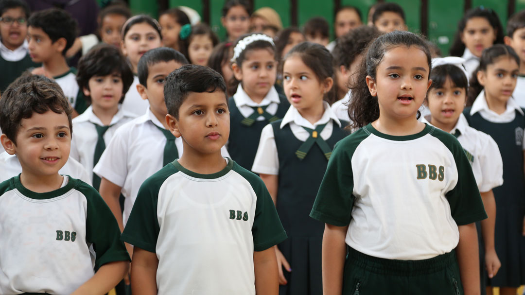 Bahrain Bayan School image