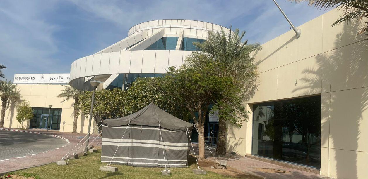 Aldar Charter School - Al Budoor Kindergarten image
