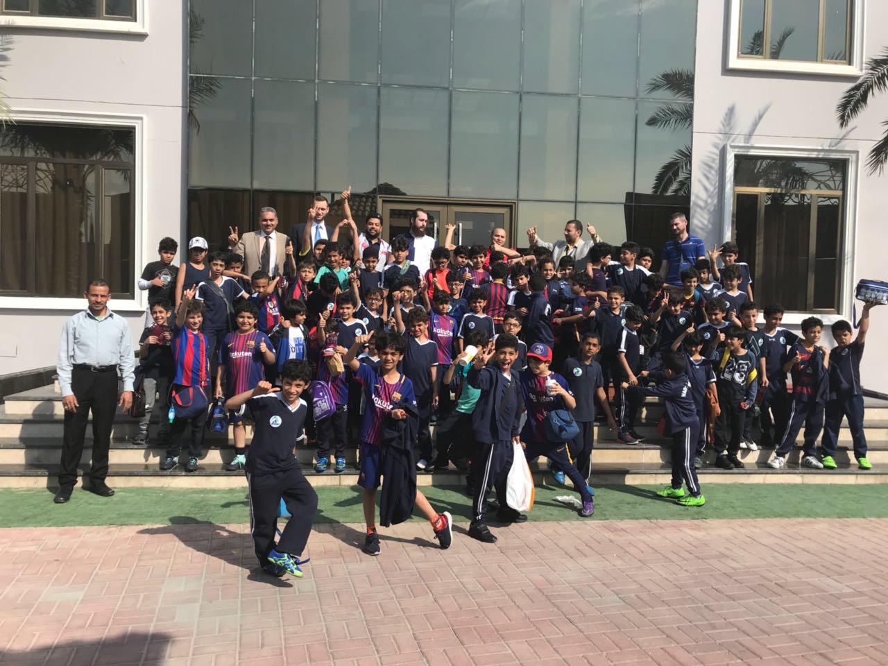Al Hammad Academy image