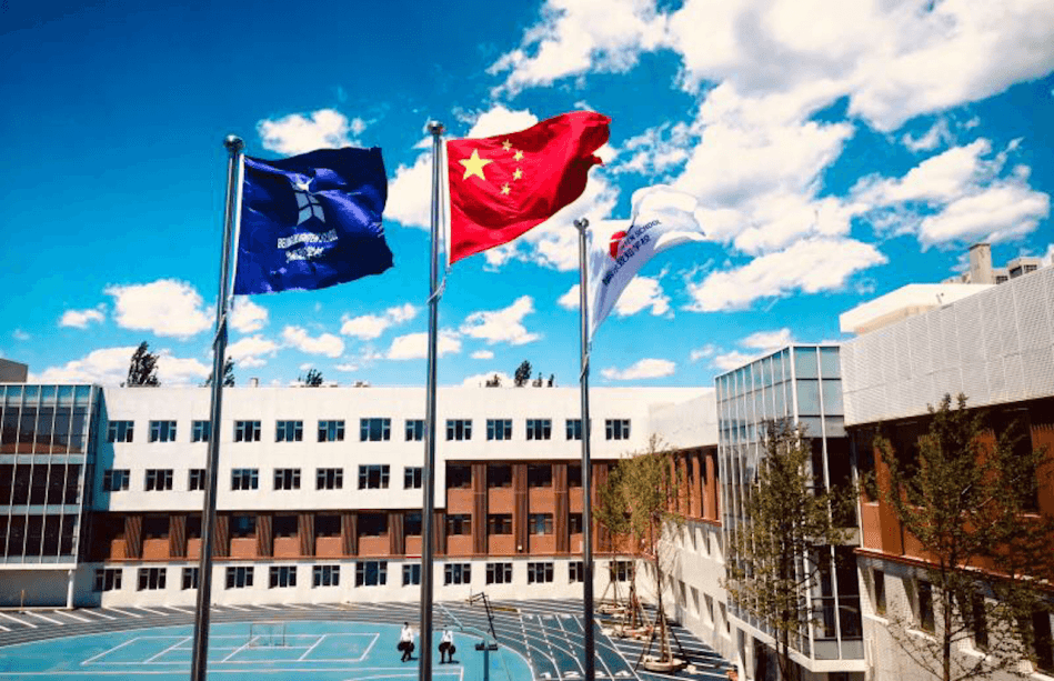 Beijing Enlighten School image