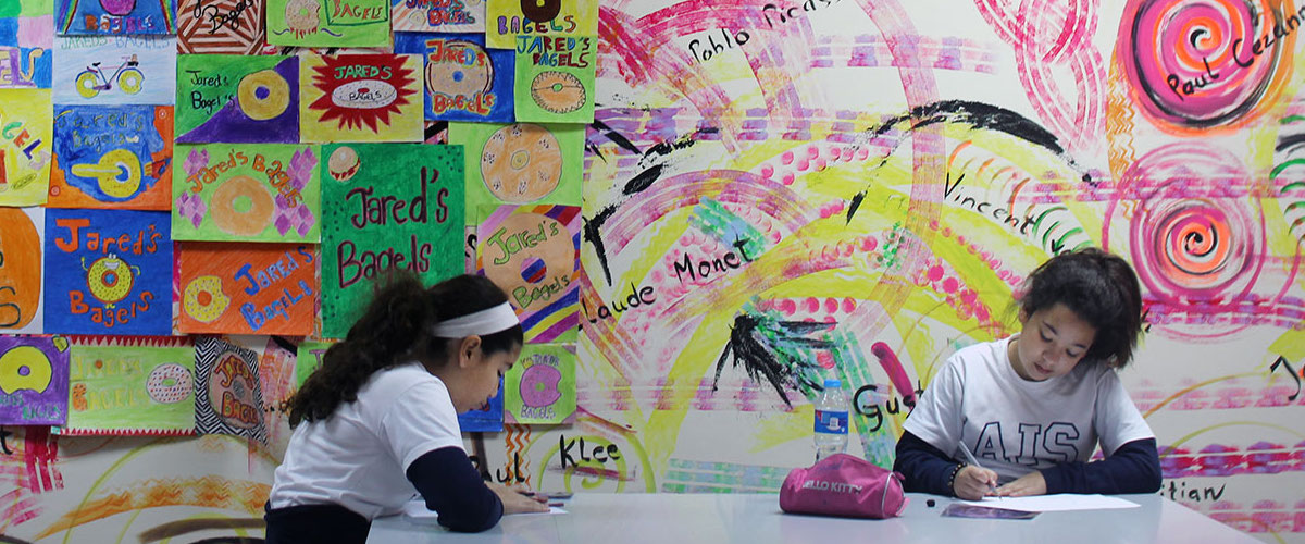American International School in Egypt (West Campus) image