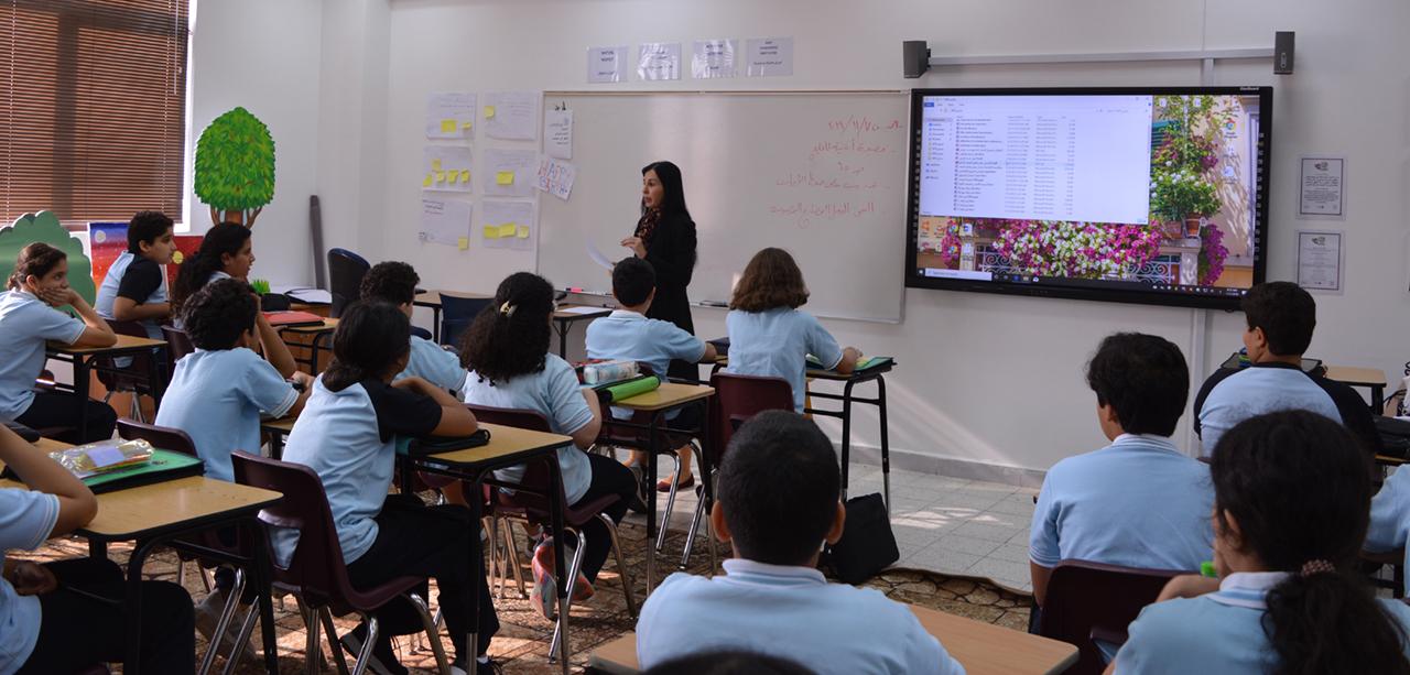 Al-Bayan Bilingual School image