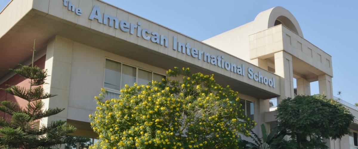 American International School in Egypt (Main Campus) image