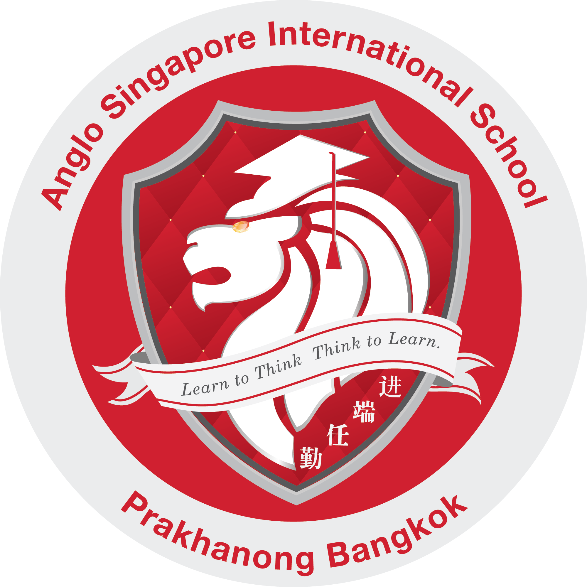 School logo