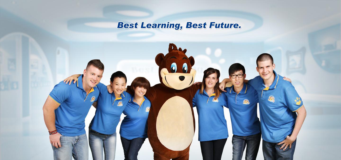 Beile Training School image
