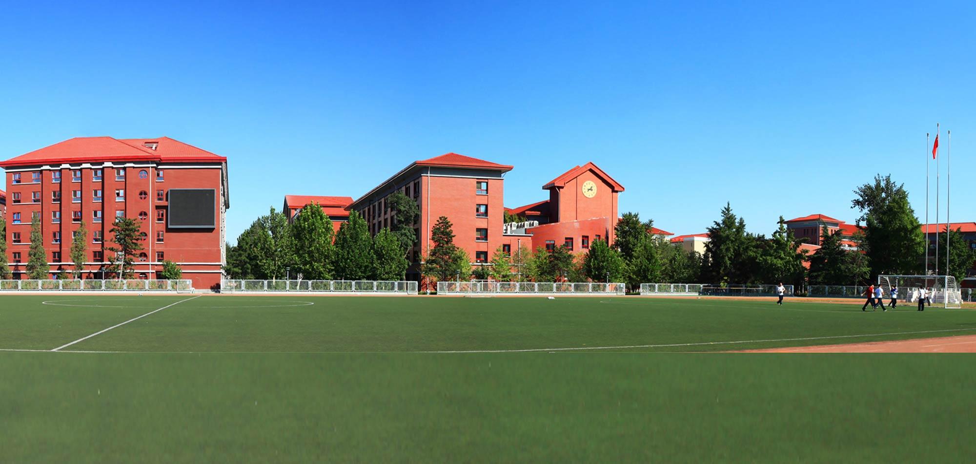 Beijing National Day School image