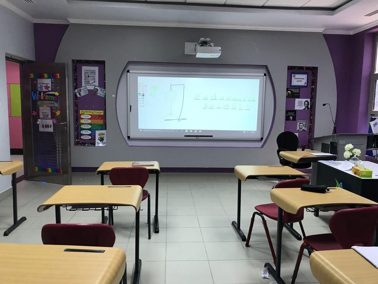 Al Hammad Academy image