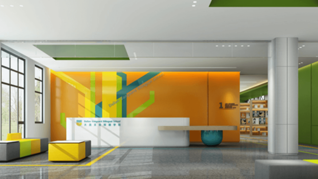 Dalian Vanguard Bilingual School image
