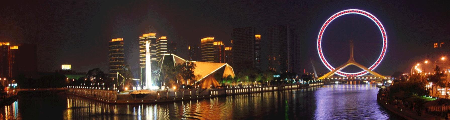 EF Tianjin image