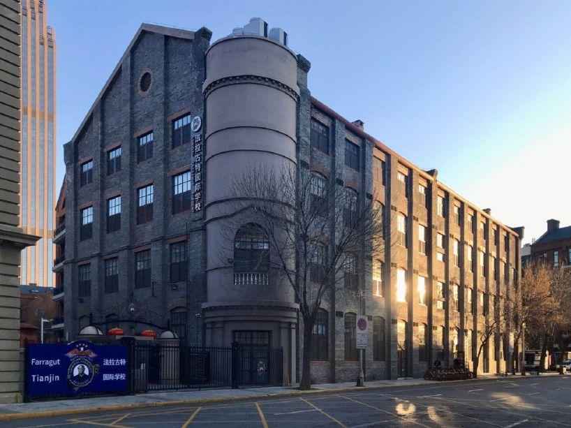 Admiral Farragut Academy Tianjin image