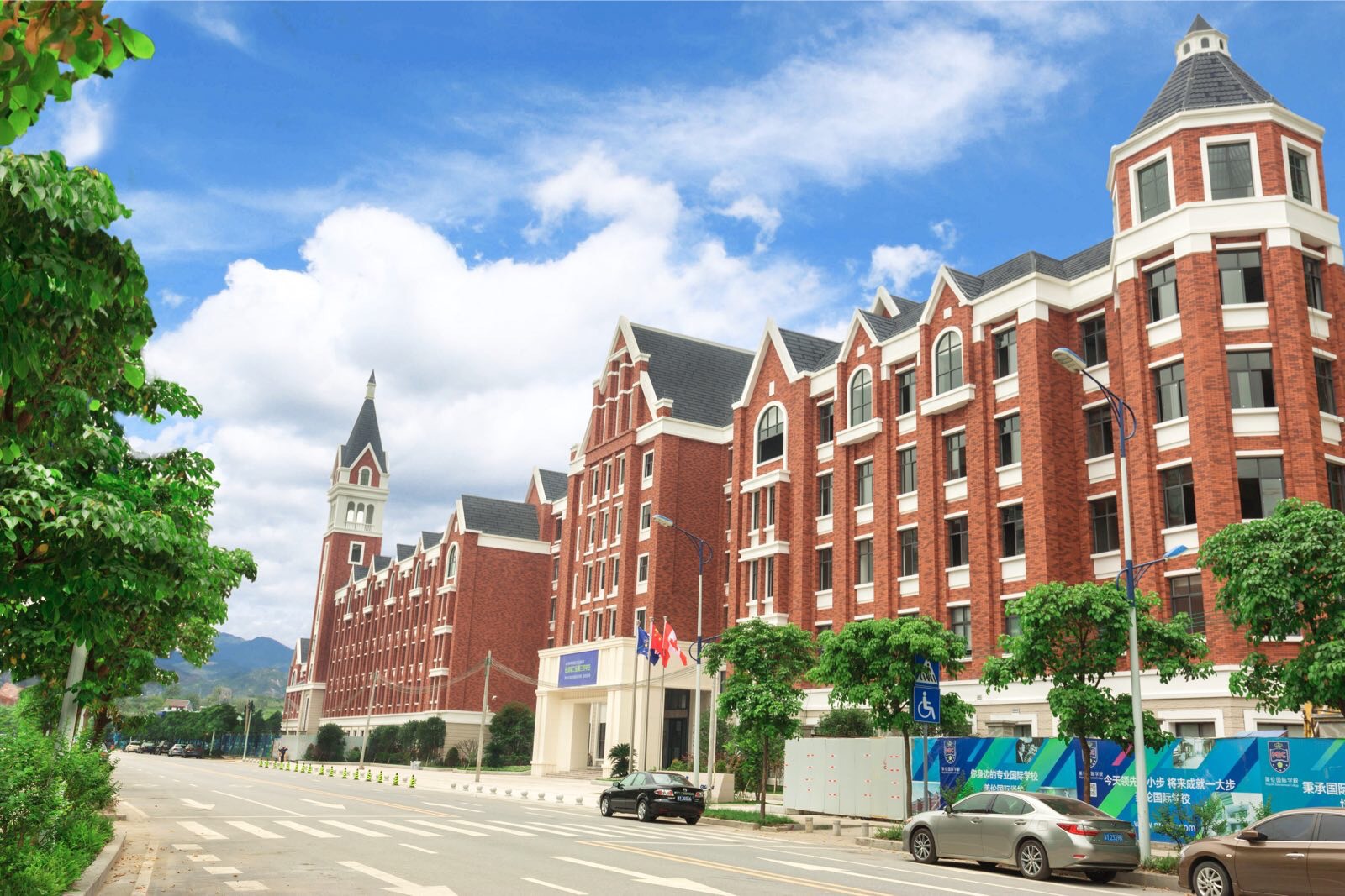 Majestic International College image