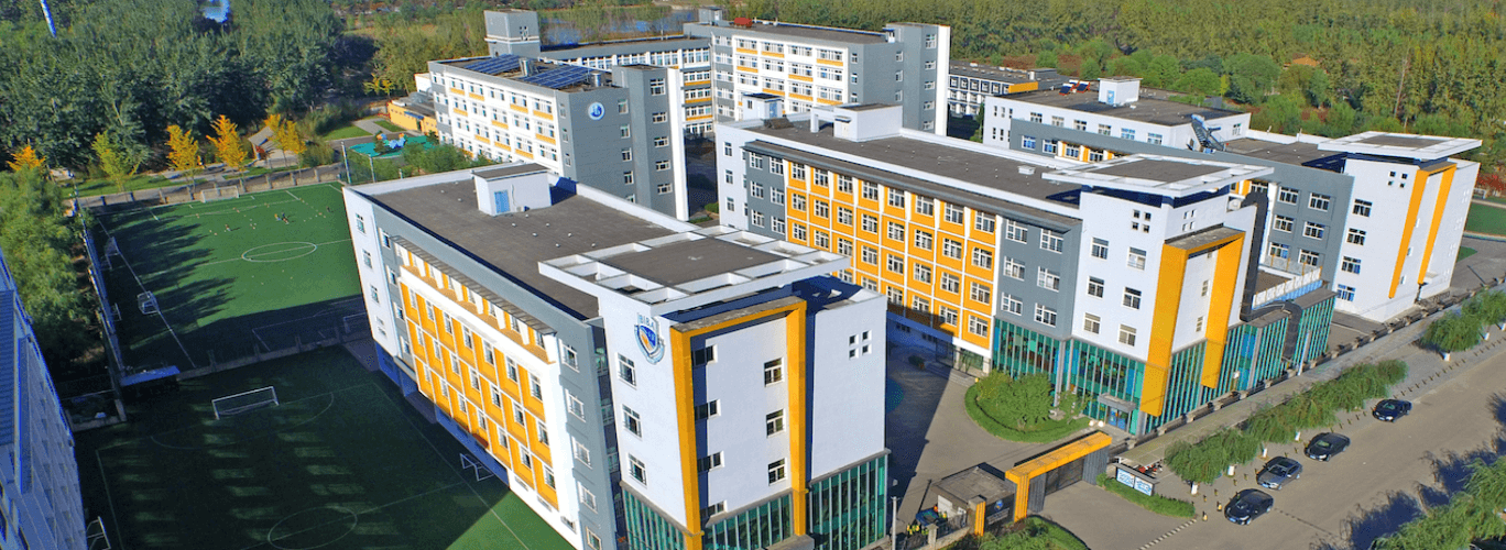 Beijing International Bilingual Academy image