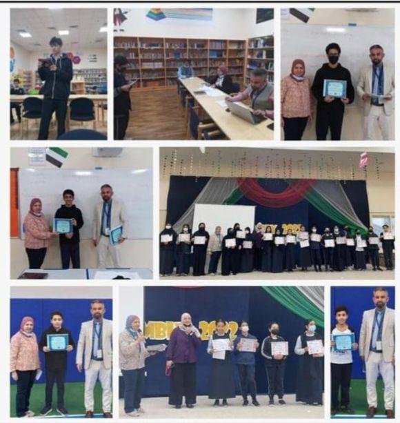 Al Ittihad National Private School - AL Ain image