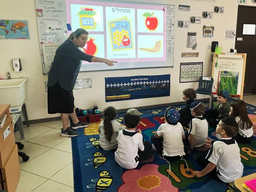 Magen David Academy image