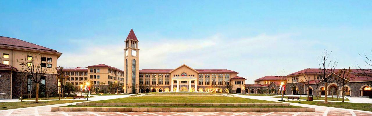 Wuxi Boston International School image