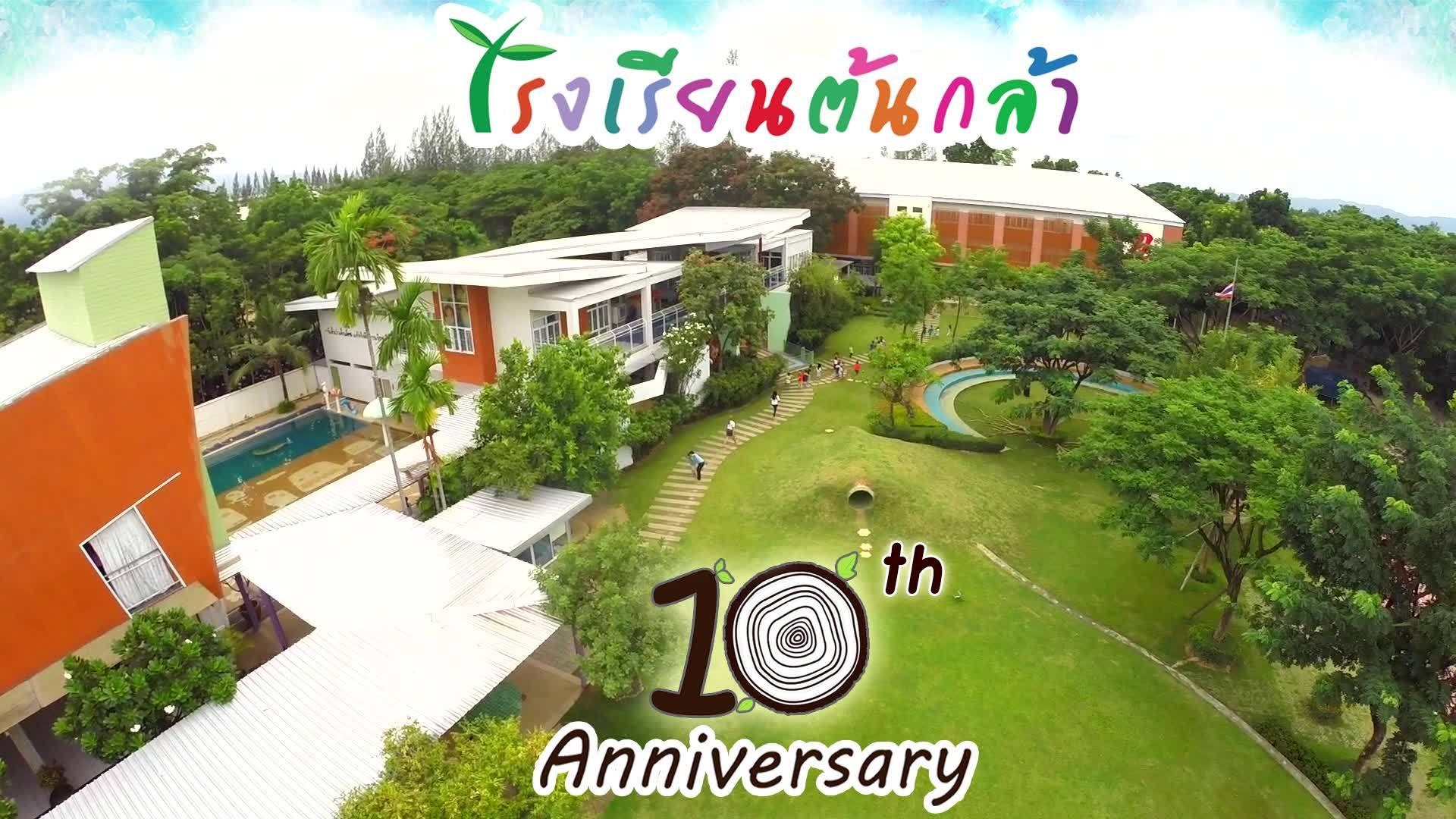 Tonkla School image