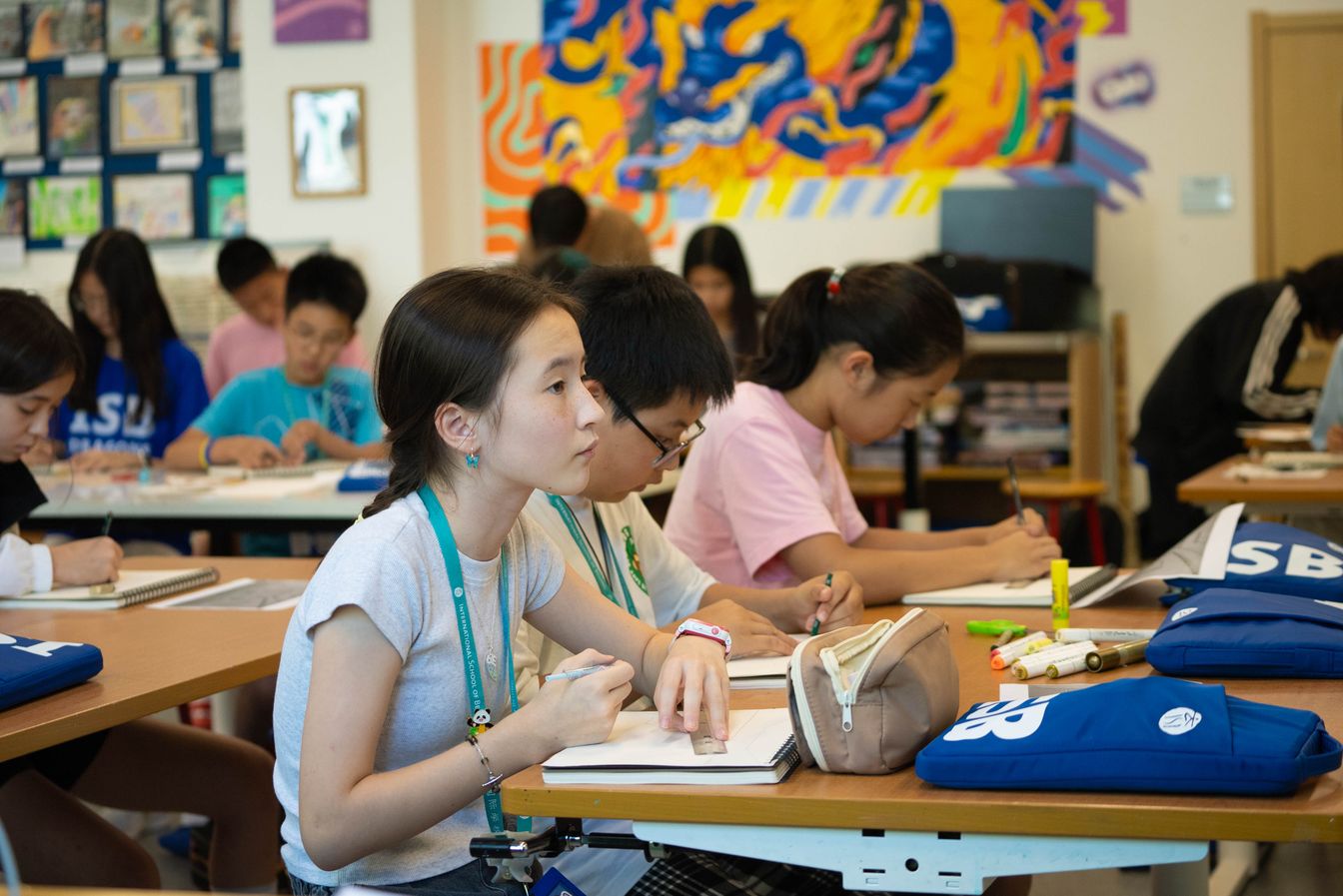 International School of Beijing image