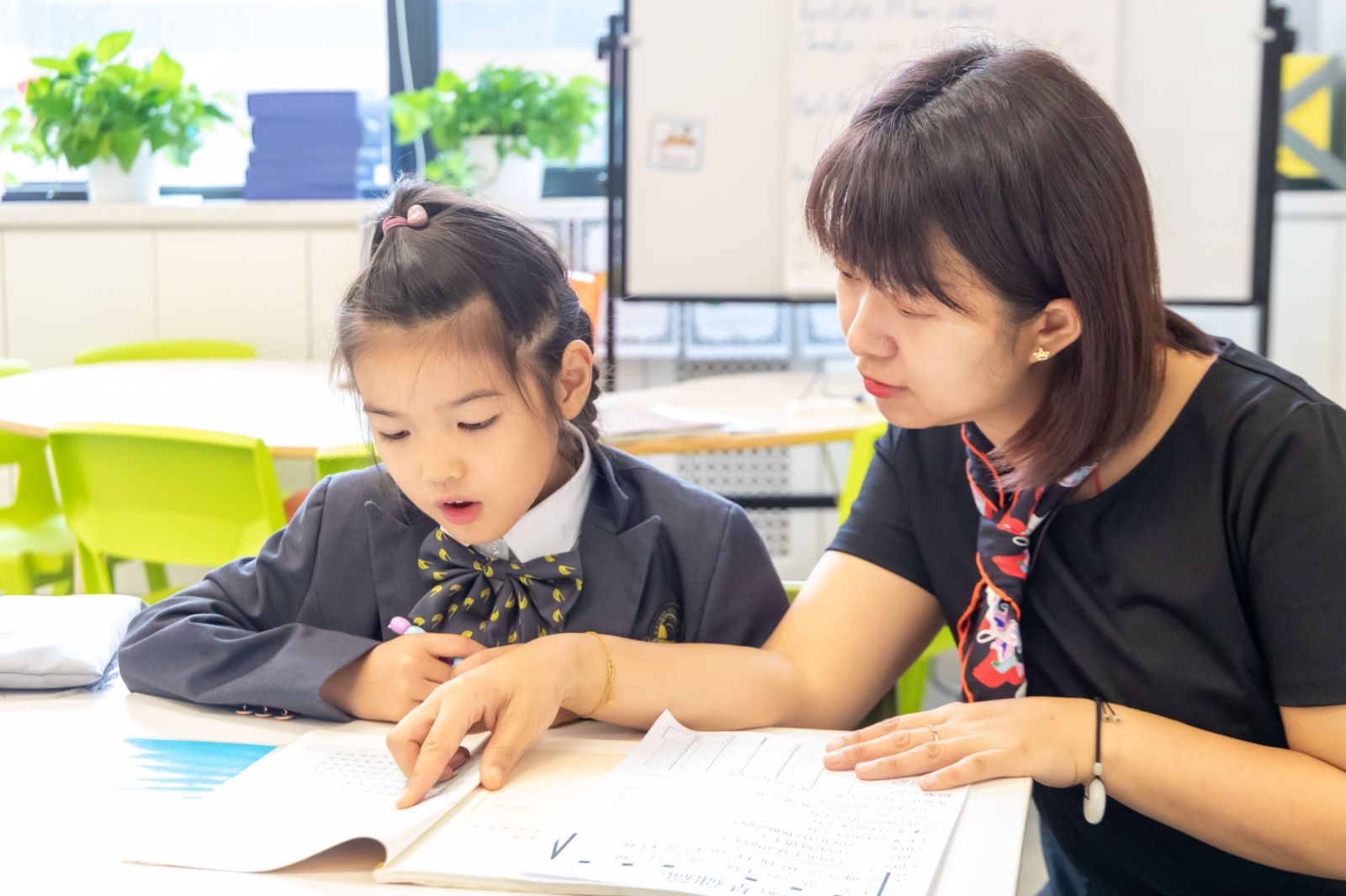 Chaoyang Kaiwen Academy image
