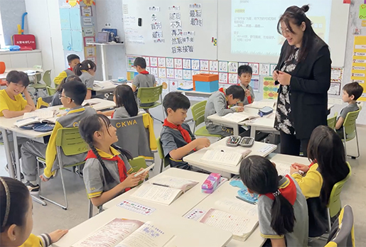 Chaoyang Kaiwen Academy image