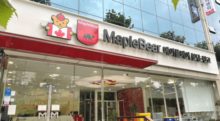 Maple Bear Bundang image