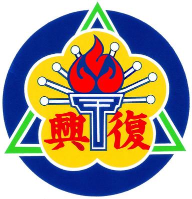 School image