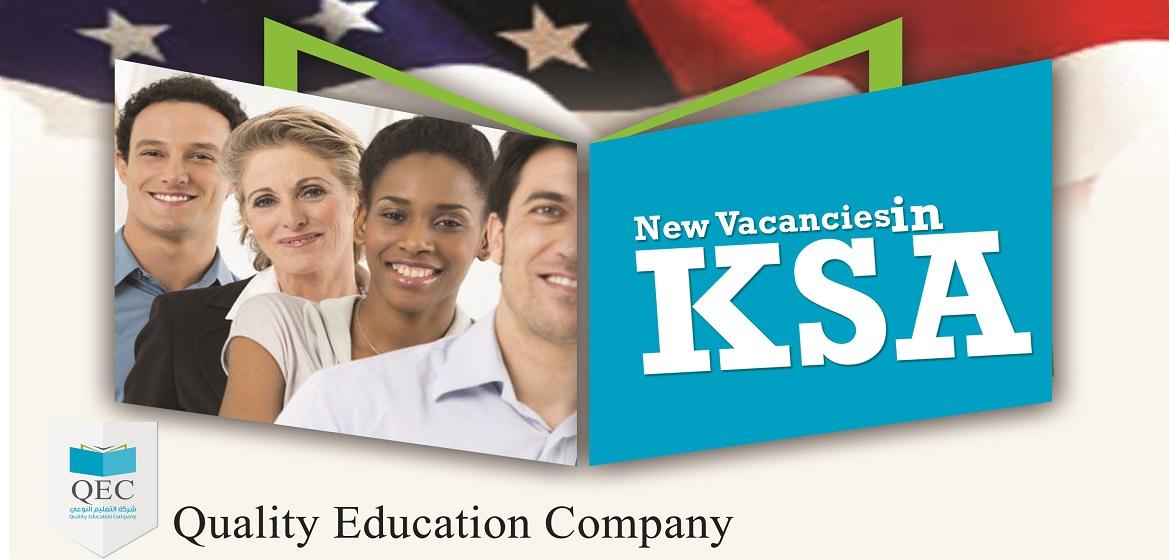 Quality Education Company image