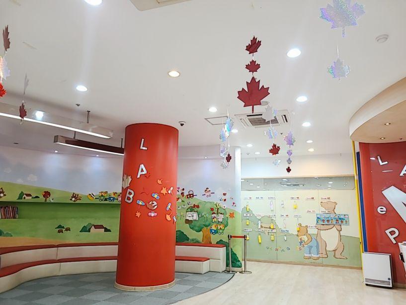 Maple Bear Pyeongchon image