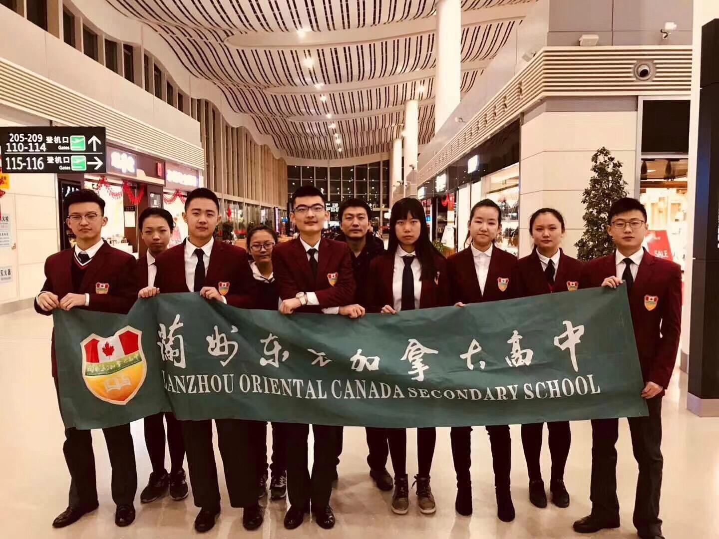 Canada Horizon International Education Incorporated image