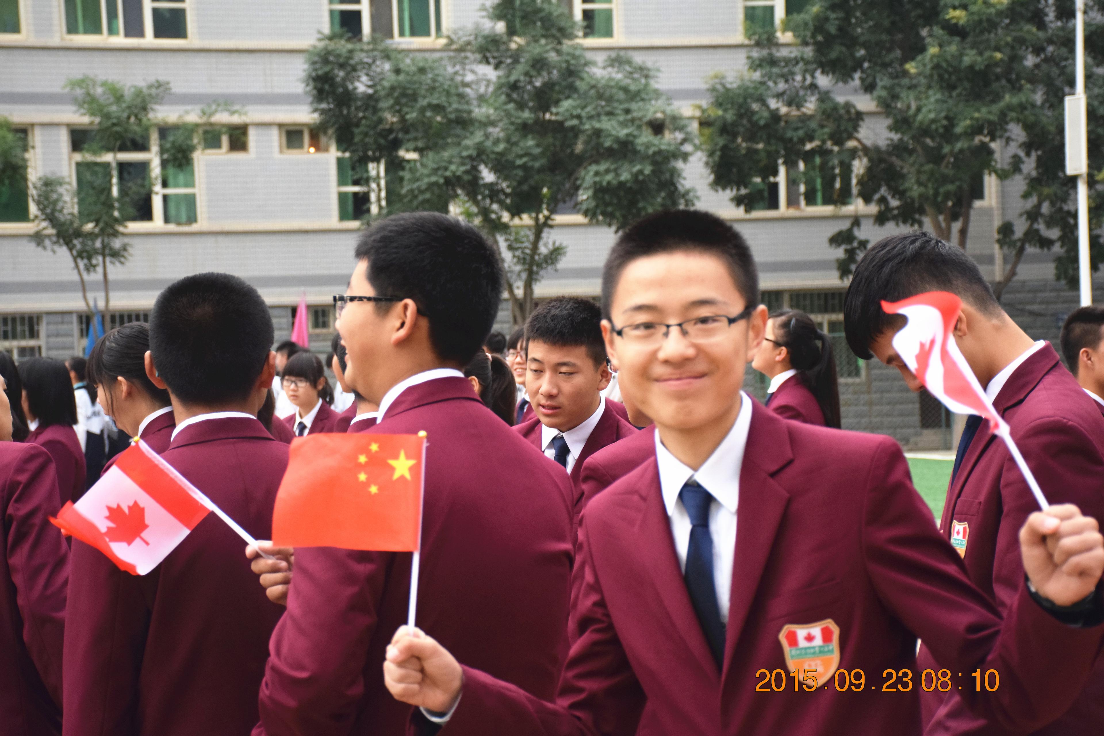 Canada Horizon International Education Incorporated image
