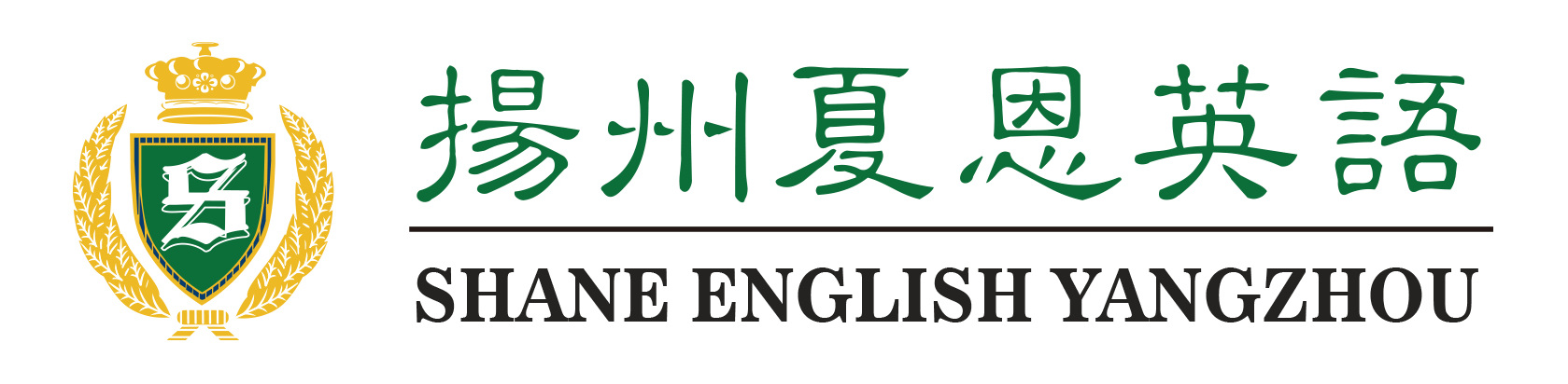School image
