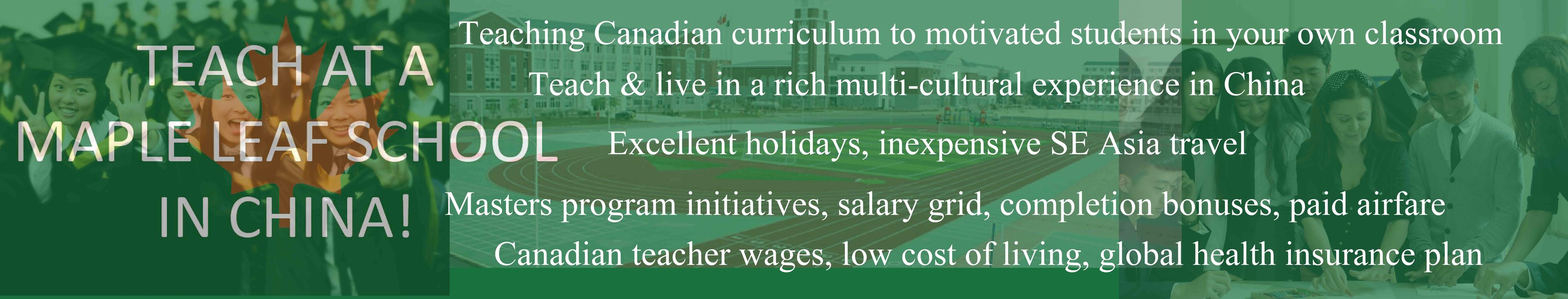 Maple Leaf Educational System image