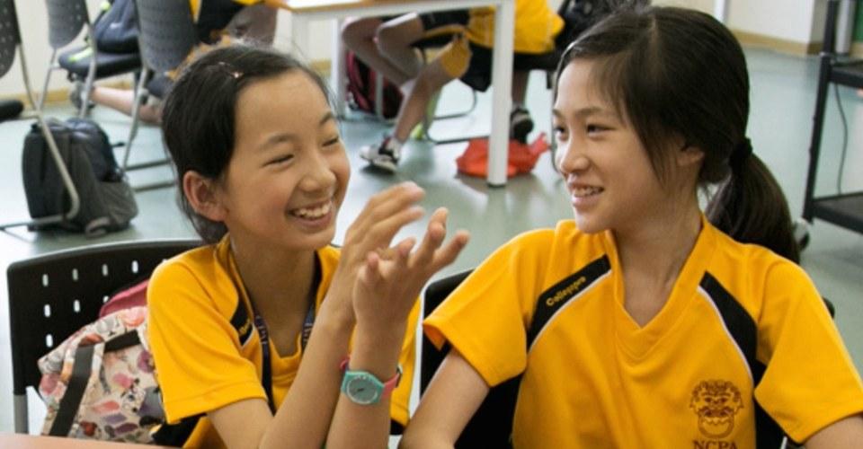 Nansha College Preparatory Academy image