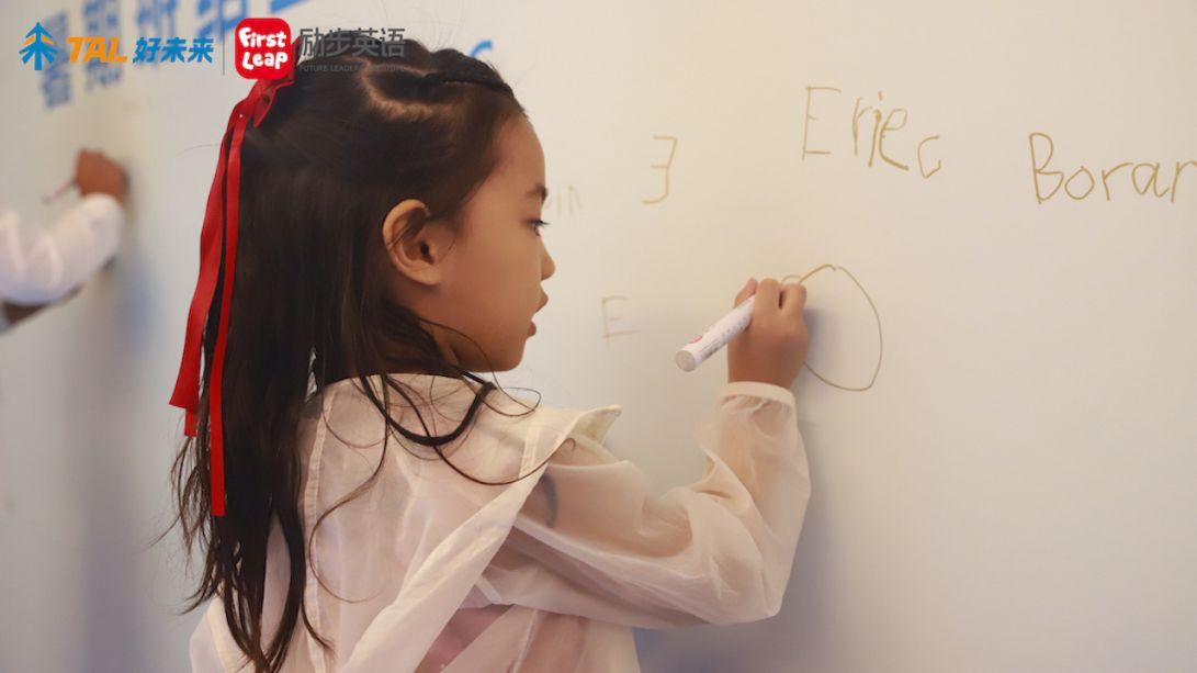 First Leap Zhengzhou image