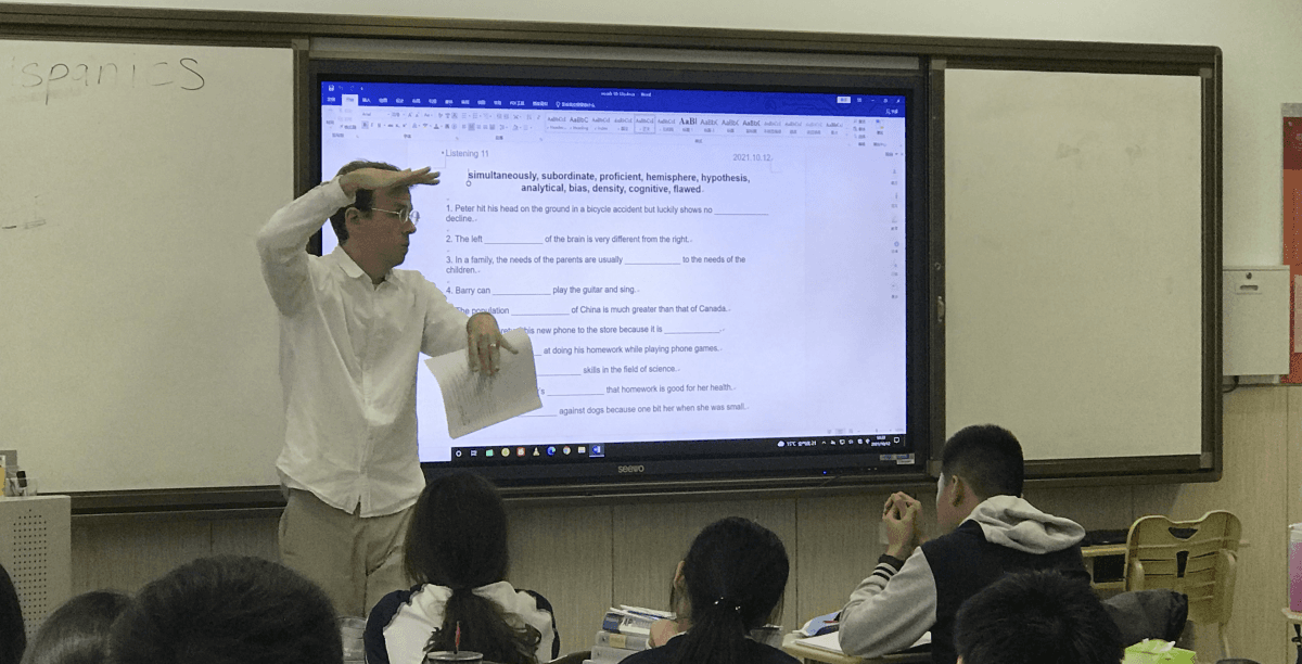 Qingdao No 9 Sino-American Program/ Qingdao No 2 Sino-American Progam image