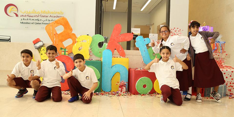 Renad Academy image