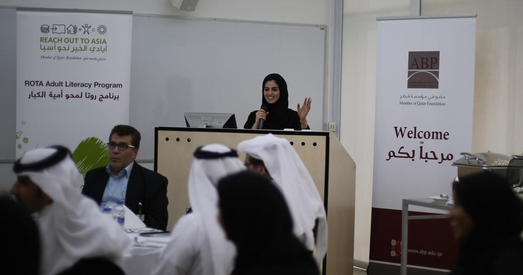 Academic Bridge Program (Qatar) image