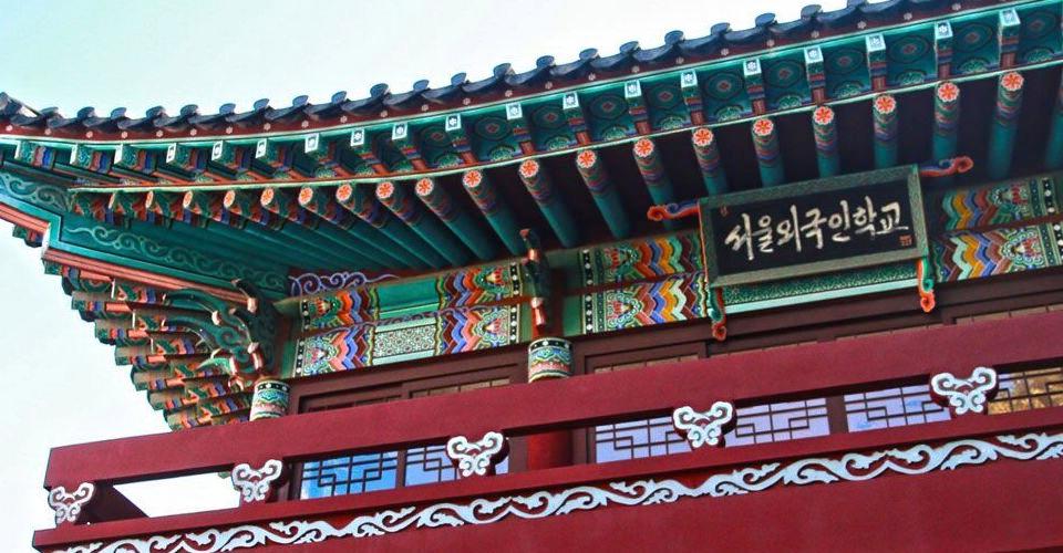 Seoul Foreign School image