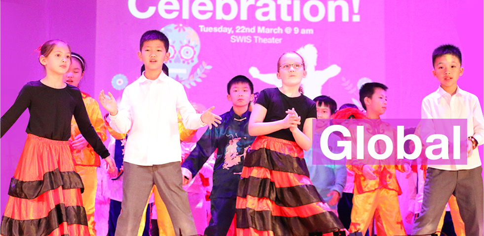 Shen Wai International School image