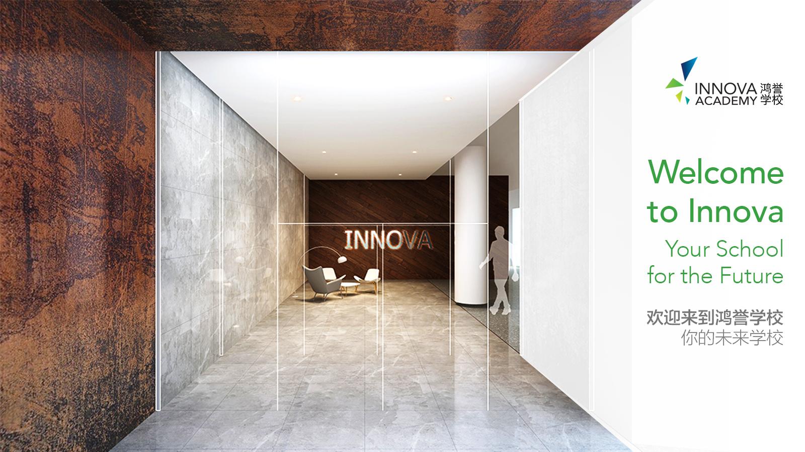 Innova Academy image