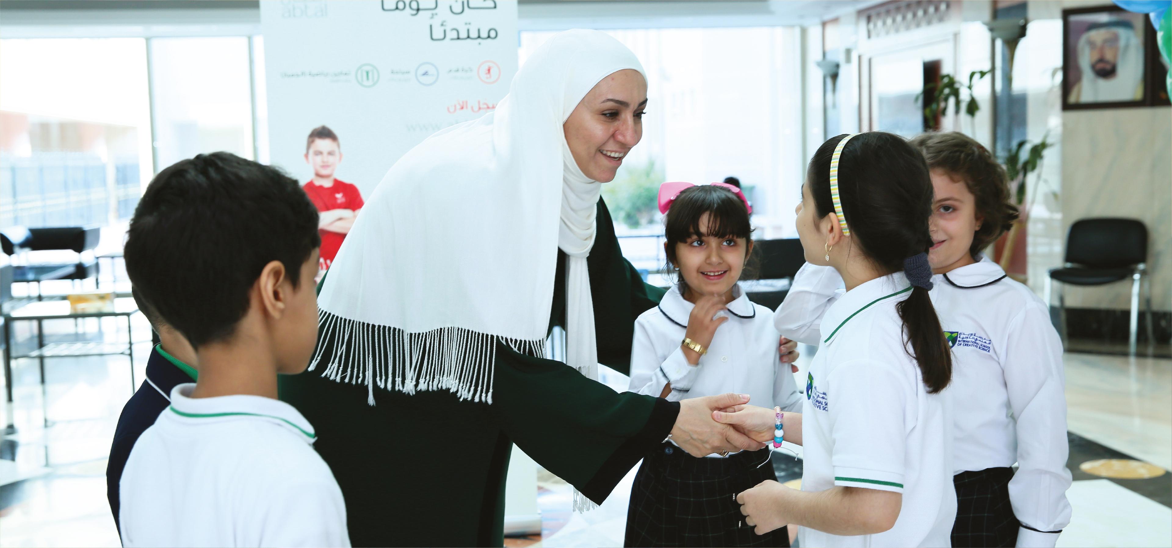 Bukhatir Education Advancement and Management image