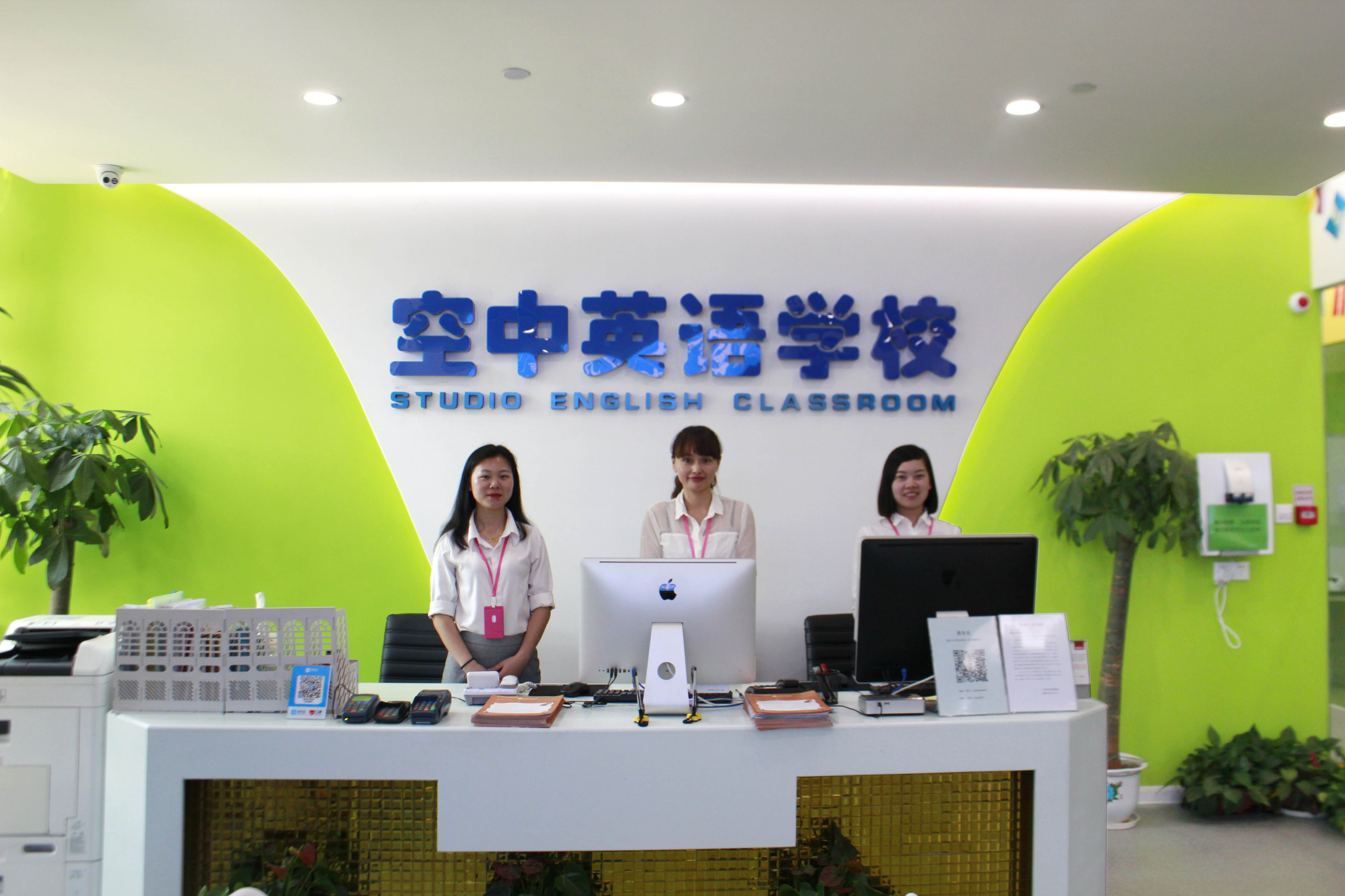 Nanjing Studio English Classroom image